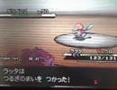 【ほのおの】3流のポケモン使いがポケモンBW実況　Part6【からだ】
