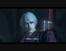 【プレイ動画】Devil May Cry 4 Legendary Dark Knight　になりたくて　part6