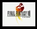 【実況】FFⅧを思い出しながら実況part.1