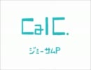 【初歌ってみた!!】Calc.【ringi】
