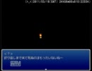 知り合いがゲームを作ってくれたので懲りずに実況してみた　【その5】