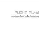 FLIGHT　PLAN