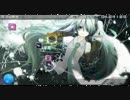 【Project DIVA 2nd】恋は戦争【EDIT EXTREME ARCADE VERSION】