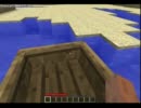 【おしゃべりが上手になりたい人の実況？】Minecraft　パート１３