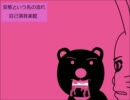 保存してる歌をぶち撒ける