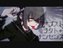 【アブストラクト・ナンセンス】歌ってみた＠りつ