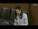 5.19 参議院厚生労働委員会 三原じゅん子議員（自民）