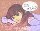 ゲイのおっさんが実況プレイ「サーカディア」part.17