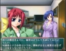 【共通ルート】　機械仕掛けのイヴ　プレイ動画　９月１０日～１２日