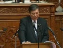 5.19 衆議院本会議 石破茂議員（自民）