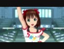 アイドルマスター2 春香 「i」 ストリートホッパー