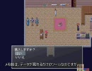 俺が攻略するしかない魔王物語物語 #04