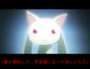 【僕と契約して】戯れにボーダーブレイク其の４４【芋支援になってよ】