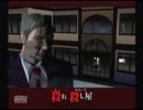 どこまでプレーするかわからないkiller7 笑顔後編6/9
