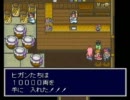 変声だけど天外魔境ZERO初見プレイ実況ぱーと１９－１