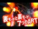 【山佐】パチスロ　サイバードラゴン２　予告