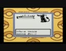 【実況】合計種族値300以下縛りでレッド撃破目指す【ポケモン金】Part55
