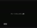 本日、デジモンワールドを実況プレイ【Part16】