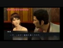 【PRIME】龍が如く2gdgdプレイキャバクラ編最終回【ナナ】
