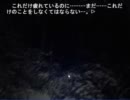 ひぐらしの祟殺し編を逆に語り殺すつもりで実況プレイPart25