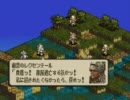 一発喰らえば即ｳｫｧｰ！！オワタ式タクティクスオウガ　part8