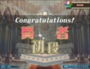 【QMA】ネコモの「今日はご飯おいしい！」８杯目【QMA8】