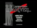 【ψ】12Rivenをやさぐれ実況プレイ part1【integral】