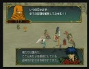 ファイアーエムブレム 蒼炎の軌跡 CC不可ユニット限定 15章(1/4)