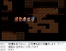 [目隠し] SFC版ドラクエ6を指示縛りでプレイ！part40 [ニコ生]