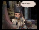 【ミンサガ】初プレイ　楽しみながら独り言【実況？】part30