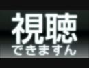 ２０１１ 最新作　前枠後枠集・後編