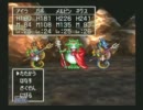 【ドラクエ】DQ7縛りプレイ～ネクスと愉快な仲間達～Part52