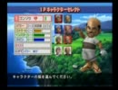 紳士的球技、英語禁止実況【みんなのゴルフ４】後編