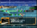 【アクシズ編】　立てよ国民!ジークジオン!!　ガンダムvsZガンダム　part11