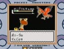 今更？ポケモン銀初めてやってみる【実況プレイ】５３レポート目