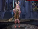 TERA エリーンのフリフリダンス