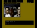 隠れた迷作　周りに流され事件解決？【シルバー事件】を初見プレイ＃14