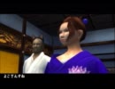 「侍道２」　かすみお姉さんとtogether 最終回 「実況プレイ」