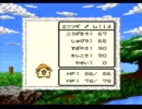 【実況】テリーちょっとそこ代われpart22【DQM１】