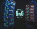【戦場の絆】１６３ＰＭ　2300　1戦目