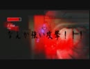 【XBOX360】ゆっくり実況　The Dishwasher: VS　1かいめ