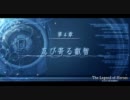零の軌跡ってRPGを楽しもうぜ　その114
