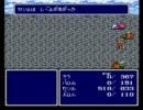 【ボンベイ実況】ファイナルファンタジーⅣ　part4-2