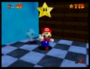 マリオ６４☆１２０枚クリアタイムアタック　１時間４９分４９秒　4/4