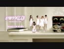 【K-POP】Swincle - Shake Ur Body【MV】