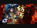 【とし☆まつ】利家をひたすら回してみたPart4【正二位】