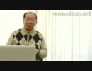 民主党と日本の参議院選挙　3/5　防衛省ＯＢ太田述正