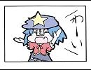 東方にぎりこぶし４