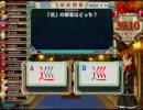 ○×ミュウのＱＭＡ８（その５）