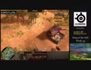 【AoE3】 SteelSeries KotH AoE3セクション Week14 Takuman vs setugen 1